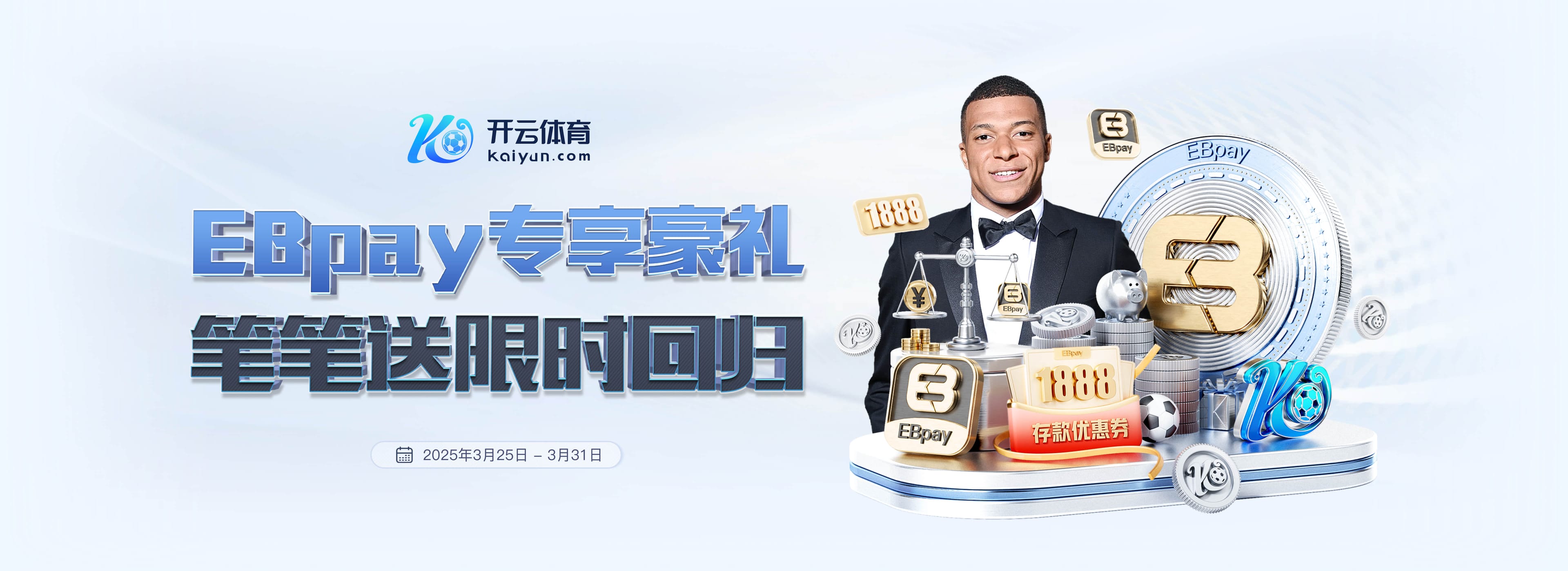 佩德里向裁判投诉，维尼修斯持续输出：他不是队长 别碰我 爱哭鬼